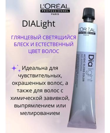 L'Oreal Professionnel L'real dialight 6.1 Tinting paint 50ml - Buy Online on GoSupps.com