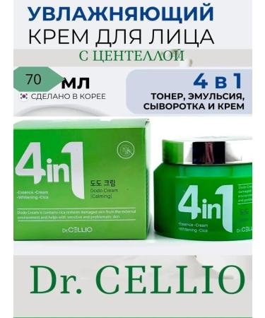 Janar brands Facial cream soothing with centella 4V1 Korean - Buy Online on GoSupps.com