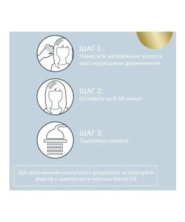 Londa Professional Londa Velvet Oil hair recovery 750 ml - Buy Online on GoSupps.com