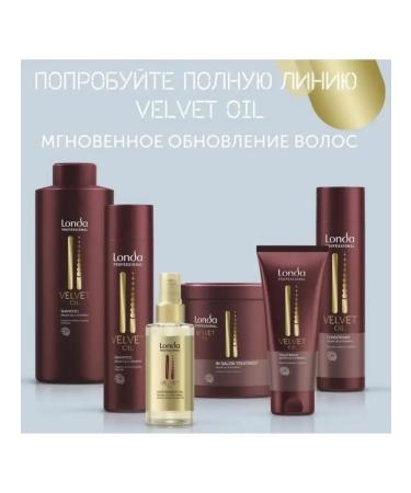 Londa Professional Londa Velvet Oil hair recovery 750 ml - Buy Online on GoSupps.com