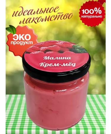 useful collection Honey with raspberry cream honey - Buy Online on GoSupps.com