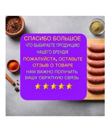 SevKavSpetsServis Shell for sausage natural cherry lamb - Buy Online on GoSupps.com