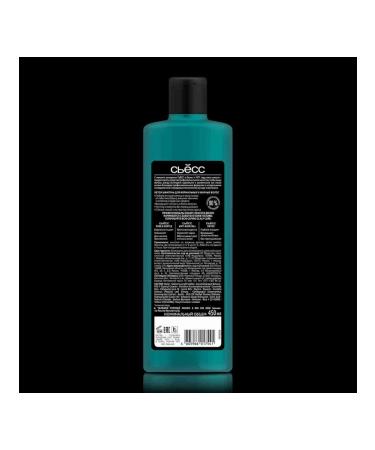 Syoss Detox hair shampoo deep purification 450 ml - Buy Online on GoSupps.com