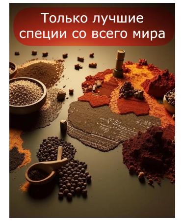 Gourmet Universal seasoning "10 vegetables" in Doy-pack 10 pcs for 170g - Buy Online on GoSupps.com