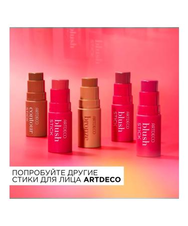 Artdeco Face blush 02 pink-beige in stick - Buy Online on GoSupps.com