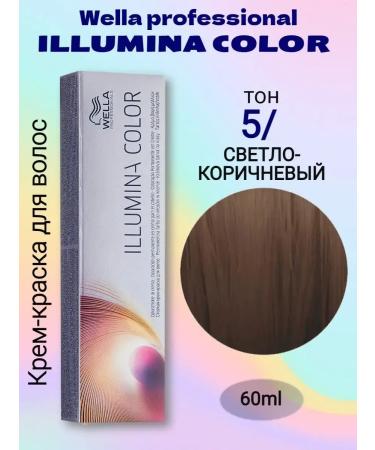 WELLA PROFESSIONALS WELLA ILLUMINA 5 Hair Cream 60 ml