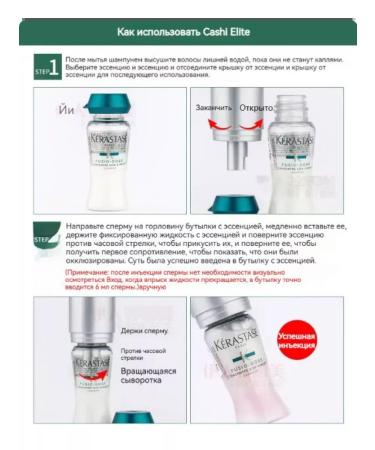 Kerastase Ceramide hair concentrate 10x12 ml - Buy Online on GoSupps.com