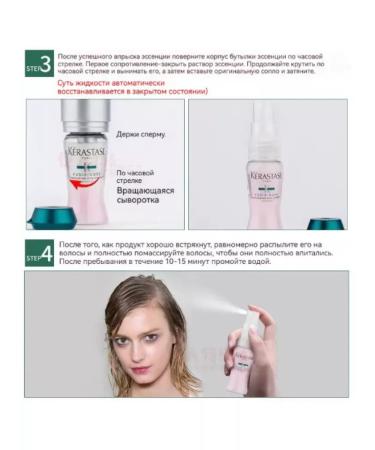 Kerastase Ceramide hair concentrate 10x12 ml - Buy Online on GoSupps.com