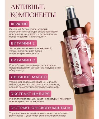 Vibe Cosmetics -  - Buy Online on GoSupps.com