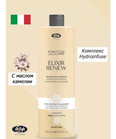 Lisap Milano Elixir Renew Nourishing hair shampoo 1l