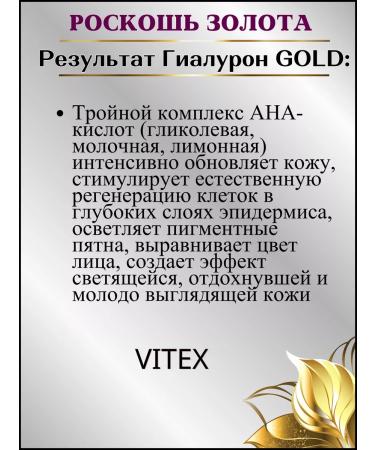 Hyaluronic Piling Scab 40+50+60+ - Buy Online on GoSupps.com