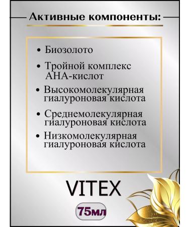 Hyaluronic Piling Scab 40+50+60+ - Buy Online on GoSupps.com