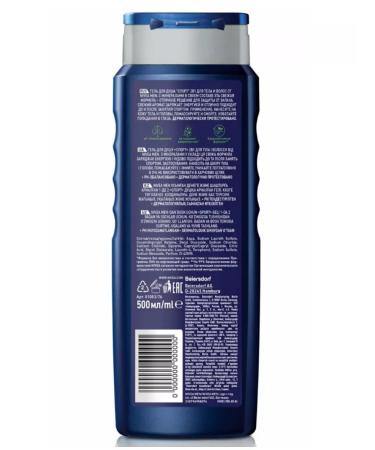 Nivea Shower gel sport with lime aroma 500 ml - Buy Online on GoSupps.com