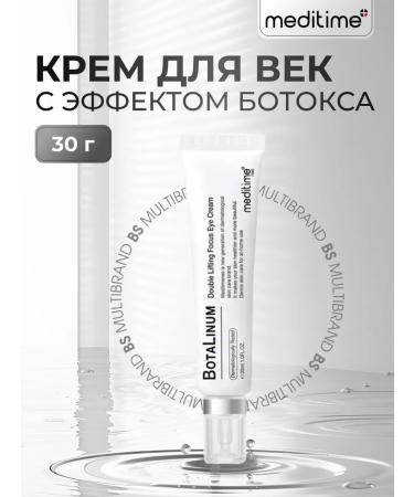 Meditime Eye cream with Botox effect 30 ml