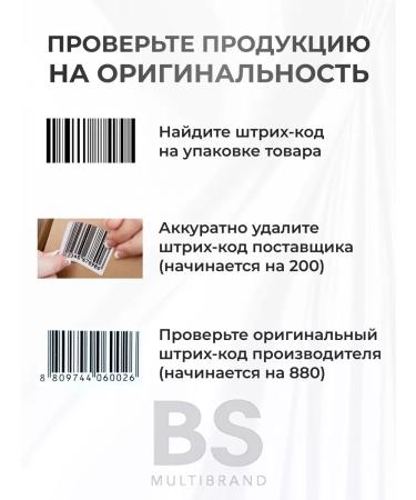 Meditime Eye cream with Botox effect 30 ml - Buy Online on GoSupps.com