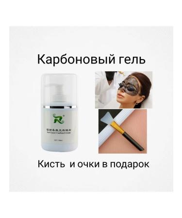 Carbonone gel for peeling laser