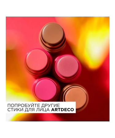 Artdeco Facial sculptor 03 dark beige in stick - Buy Online on GoSupps.com