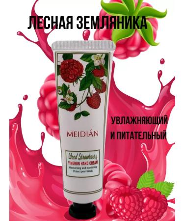 Narmina Hand and body cream moisturizing mini 5 pieces