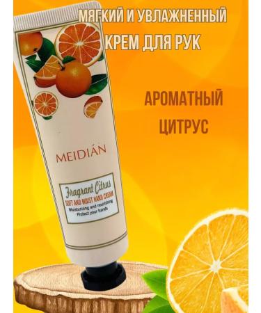 Narmina Hand and body cream moisturizing mini 5 pieces - Buy Online on GoSupps.com