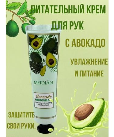 Narmina Hand and body cream moisturizing mini 5 pieces - Buy Online on GoSupps.com