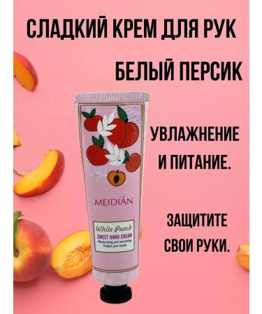 Narmina Hand and body cream moisturizing mini 5 pieces - Buy Online on GoSupps.com