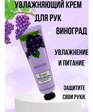 Narmina Hand and body cream moisturizing mini 5 pieces - Buy Online on GoSupps.com