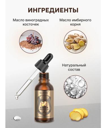 Lili Swan Ginger oil for hair growth against falling out - Buy Online on GoSupps.com
