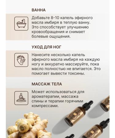 Lili Swan Ginger oil for hair growth against falling out - Buy Online on GoSupps.com