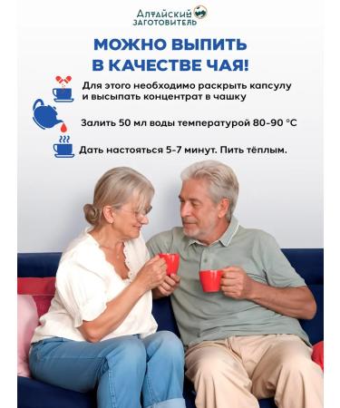 Altai procurement officer Tablets from pressure for the heart and blood vessels of normadin - Buy Online on GoSupps.com