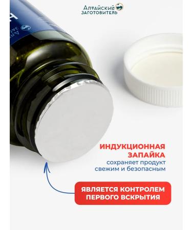 Altai procurement officer Tablets from pressure for the heart and blood vessels of normadin - Buy Online on GoSupps.com