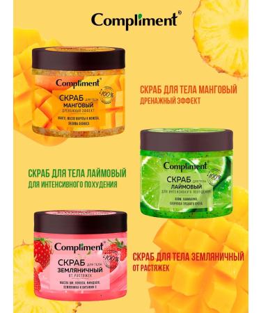 Compliment Body scrub drainage effect 400 ml - Buy Online on GoSupps.com