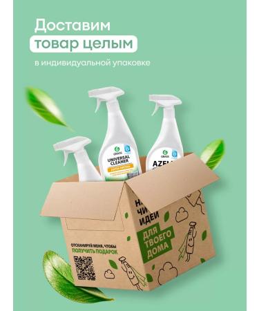 GRASS Liquid hand soap 5 l of blueberries - Buy Online on GoSupps.com