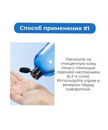 JMSolution Moisturizing Korean Facial Tonic 600ml - Buy Online on GoSupps.com