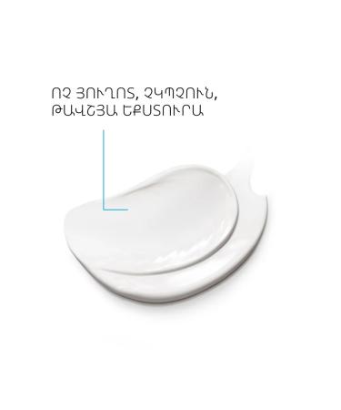 LA ROCHEPOSAY Anthelios Sunscare for the skin of the face SPF 50 50 ml - Buy Online on GoSupps.com