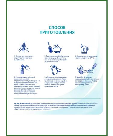 Nestle Milk mixture for baby food from birth - Buy Online on GoSupps.com