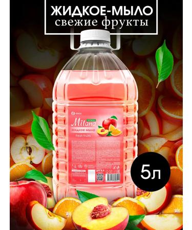 GRASS Liquid hand soap 5 l Fresh fruits