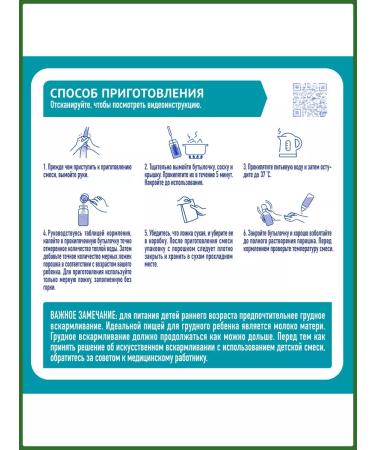 Nestle Dairy mixture for baby food from 6 months - Buy Online on GoSupps.com