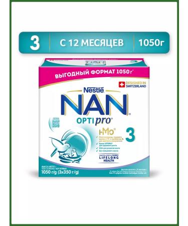 Nestle Dairy mixture for baby food from 12 months