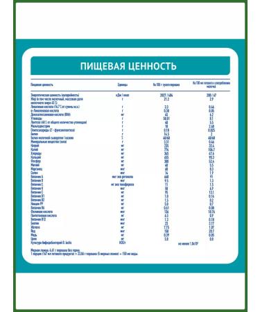 Nestle Dairy mixture for baby food from 12 months - Buy Online on GoSupps.com