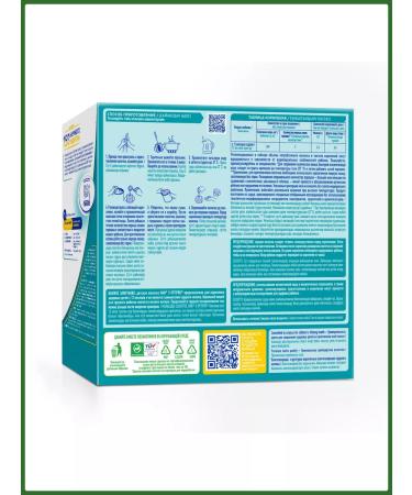 Nestle Dairy mixture for baby food from 12 months - Buy Online on GoSupps.com