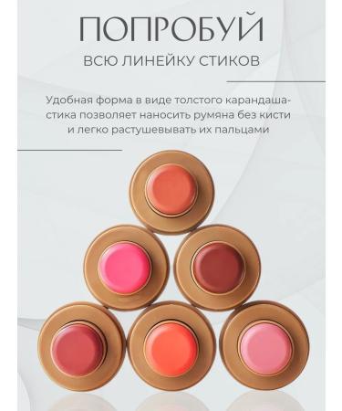 Blush Page Vine Piggy 01 - Buy Online on GoSupps.com