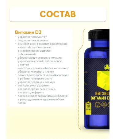 Parapharm Vitamin D3 2000 IU No. 120 for bone health and immunity - Buy Online on GoSupps.com