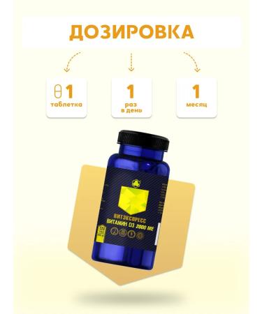 Parapharm Vitamin D3 2000 IU No. 120 for bone health and immunity - Buy Online on GoSupps.com