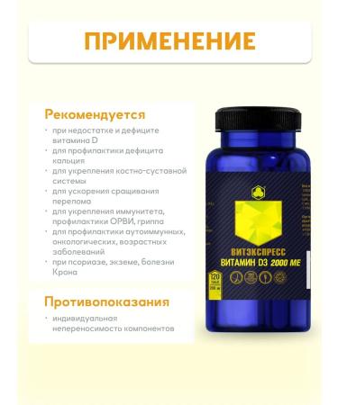 Parapharm Vitamin D3 2000 IU No. 120 for bone health and immunity - Buy Online on GoSupps.com