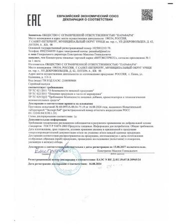 Parapharm Vitamin D3 2000 IU No. 120 for bone health and immunity - Buy Online on GoSupps.com