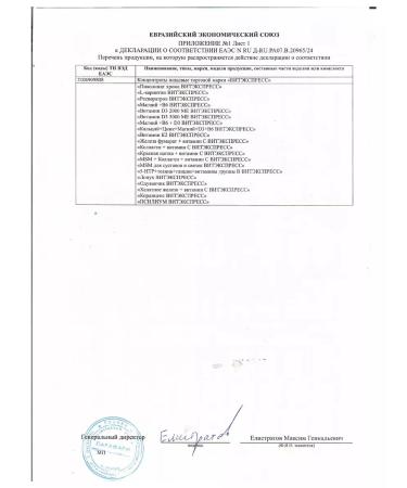 Parapharm Vitamin D3 2000 IU No. 120 for bone health and immunity - Buy Online on GoSupps.com