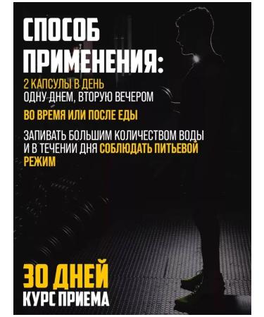 GINSENG Kianpi pil capsules for weight gain 60 pieces - Buy Online on GoSupps.com