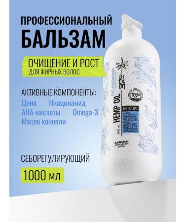 Balm for oily hair Professional Beon 1000 ml - Buy Online on GoSupps.com