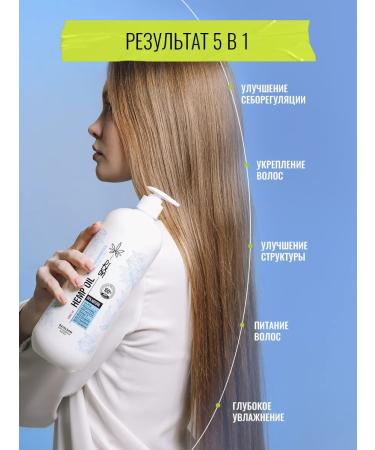 Balm for oily hair Professional Beon 1000 ml - Buy Online on GoSupps.com