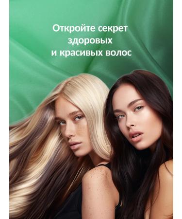 LunaLine Shampoo for oily hair Professional - Buy Online on GoSupps.com